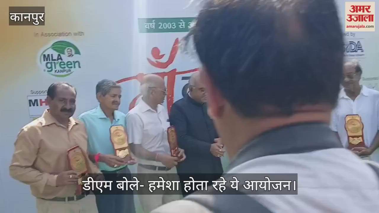 कानपुर में अमर उजाला मां तुझे प्रणाम रैली, डीएम ने किया अतिथियों को सम्मानित