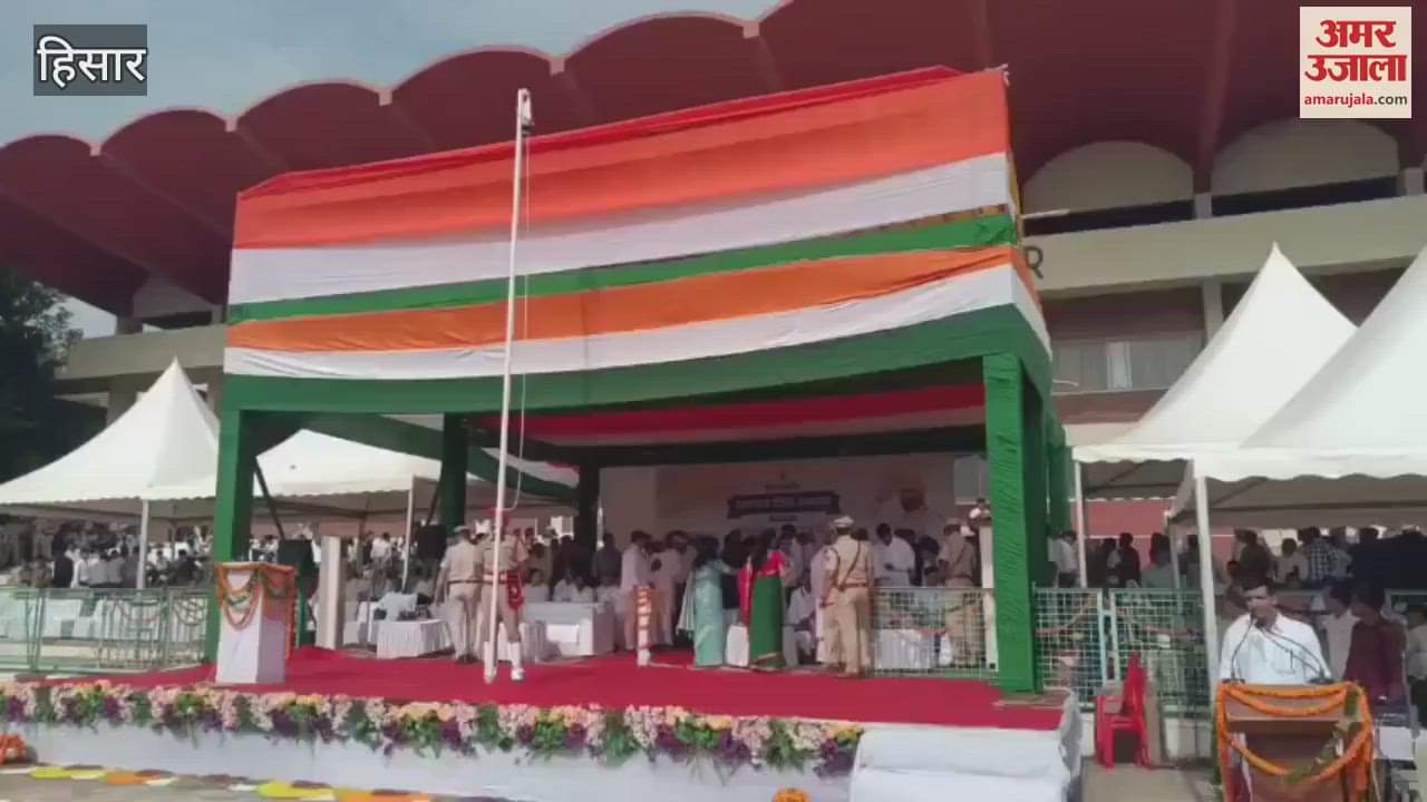 Independence Day celebrations were held at Giri Center in Hisar, Minister Krishna Bedi took the salute of the parade