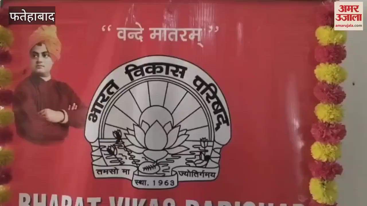 Bharat Vikas Parishad organized a blood donation camp in Tohana, Fatehabad