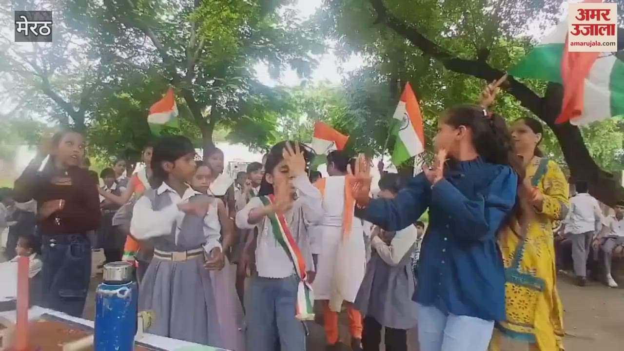 Meerut: On Independence Day, children of Betiyan Foundation presented colourful programmes in Ambedkar Shiksha Sadan