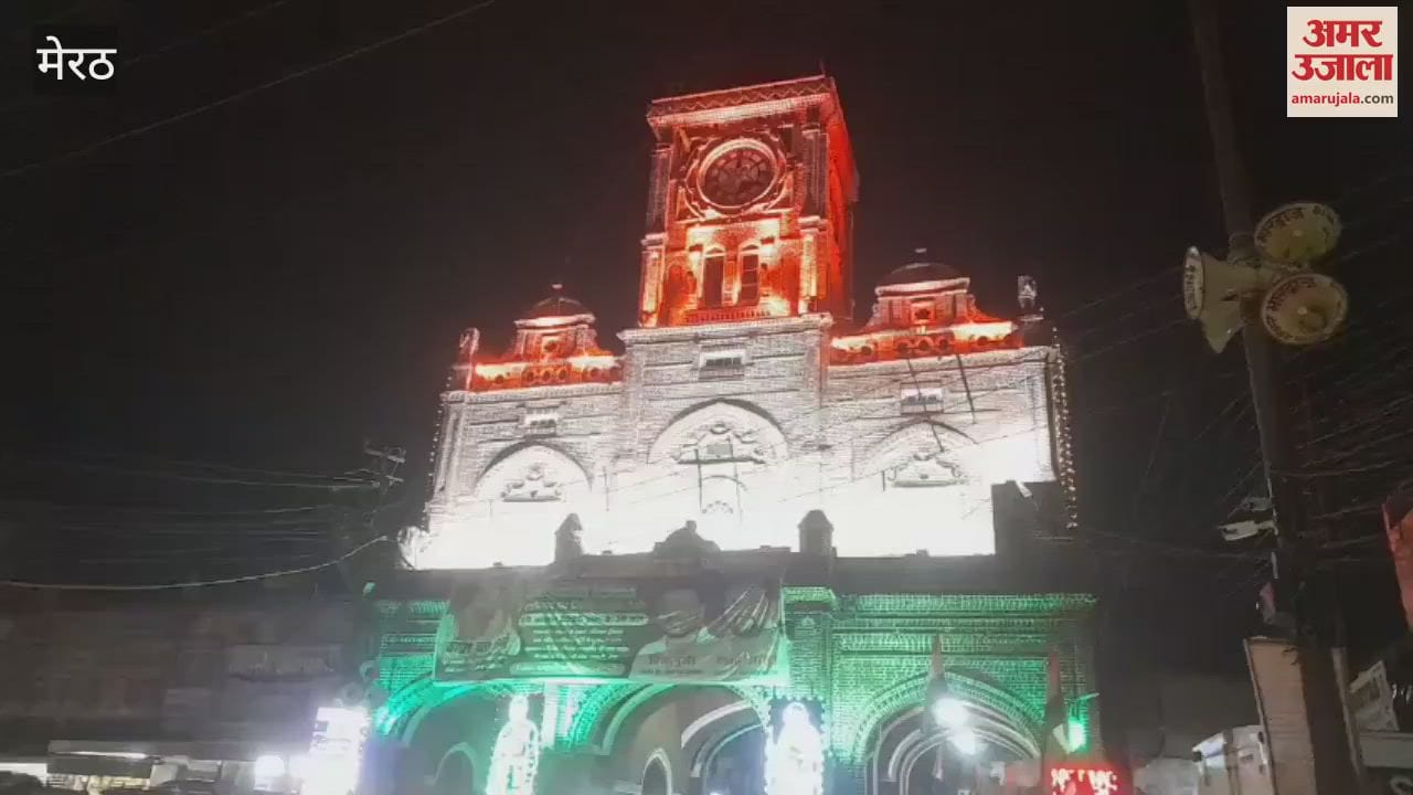 Ghantaghar Shines in Tricolour on Independence Day Eve, People Click Selfies