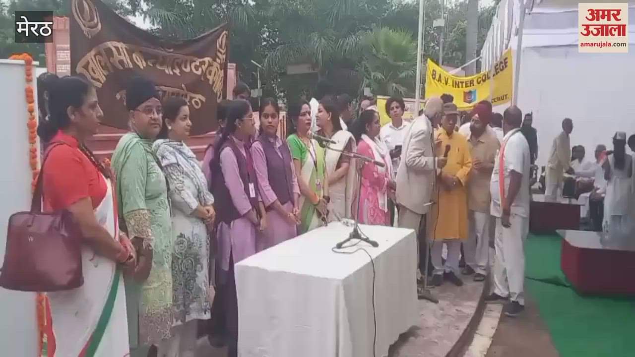 Meerut: Patriotism resonated at the martyr's memorial, flag hoisting took place along with Prabhat Ferry