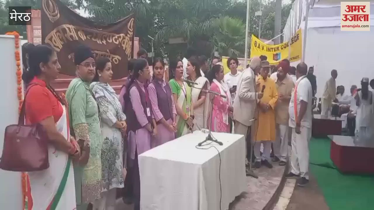 Meerut: Patriotism resonated at the martyr's memorial, flag hoisting took place along with Prabhat Ferry