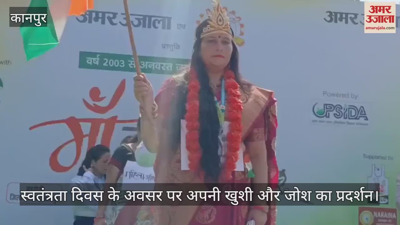 कानपुर: अमर उजाला मां तुझे प्रणाम कार्यक्रम में अपराजिता की महिलाओं ने दी शानदार प्रस्तुतियां