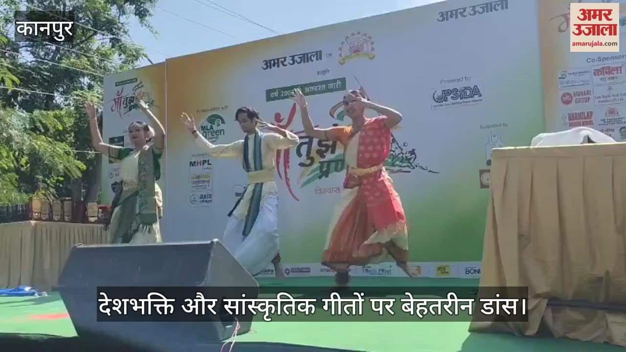 Kanpur: मां तुझे प्रणाम कार्यक्रम में कलानिधि डांस एकेडमी की मनमोहक प्रस्तुति