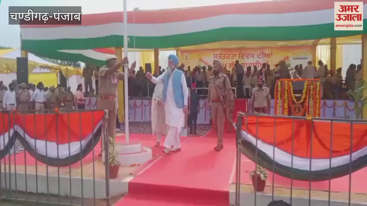 Assembly Speaker Kultar Singh Sandhawa hoisted the tricolor in Ferozepur