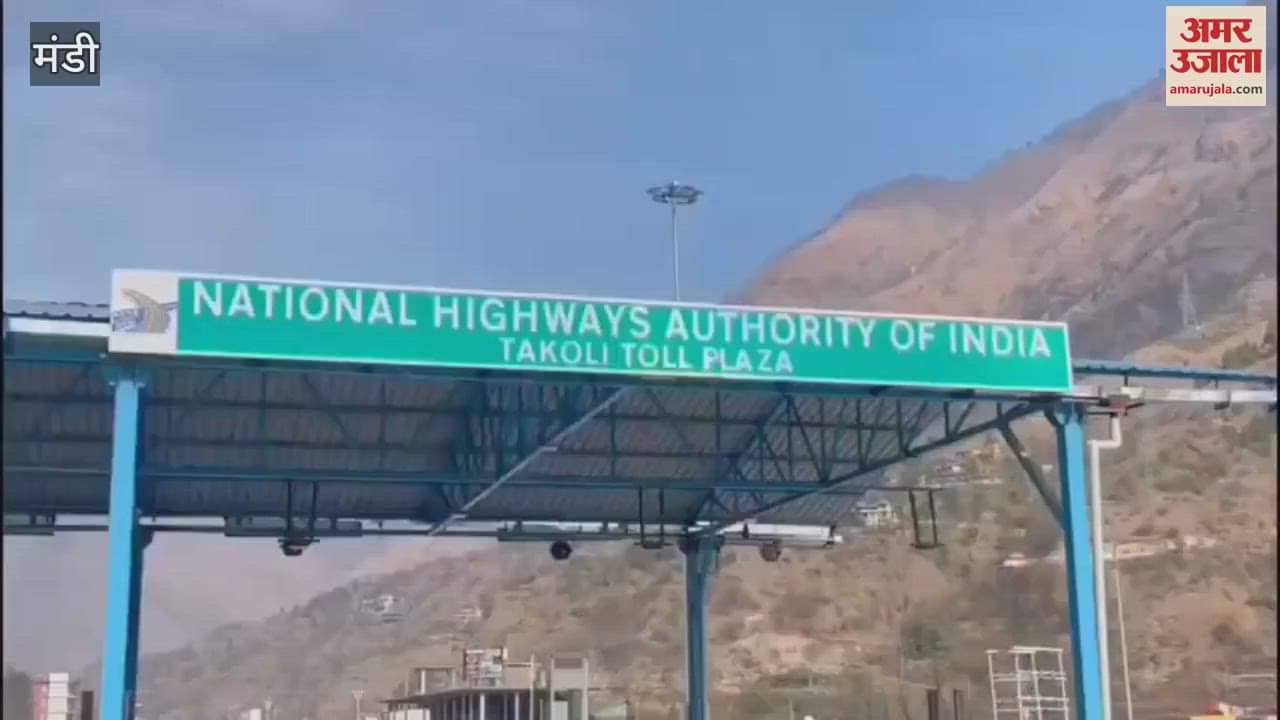 Mandi Takoli toll plaza temporarily closed for one month toll will not be collected