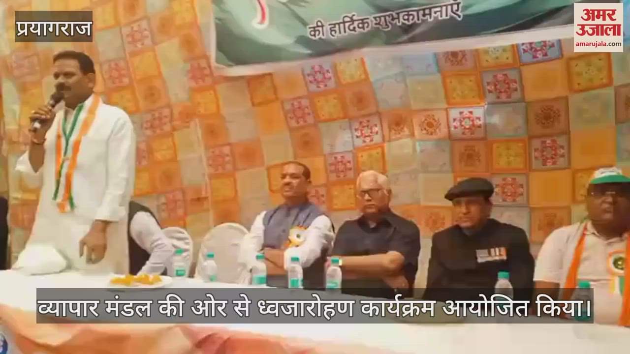 On Independence Day, traders paid homage to the martyrs, a program was organized by the Chamber of Commerce.