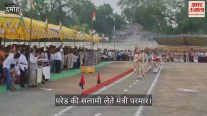 Higher Education Minister hoisted the flag in Damoh