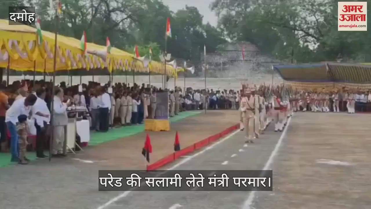 Higher Education Minister hoisted the flag in Damoh