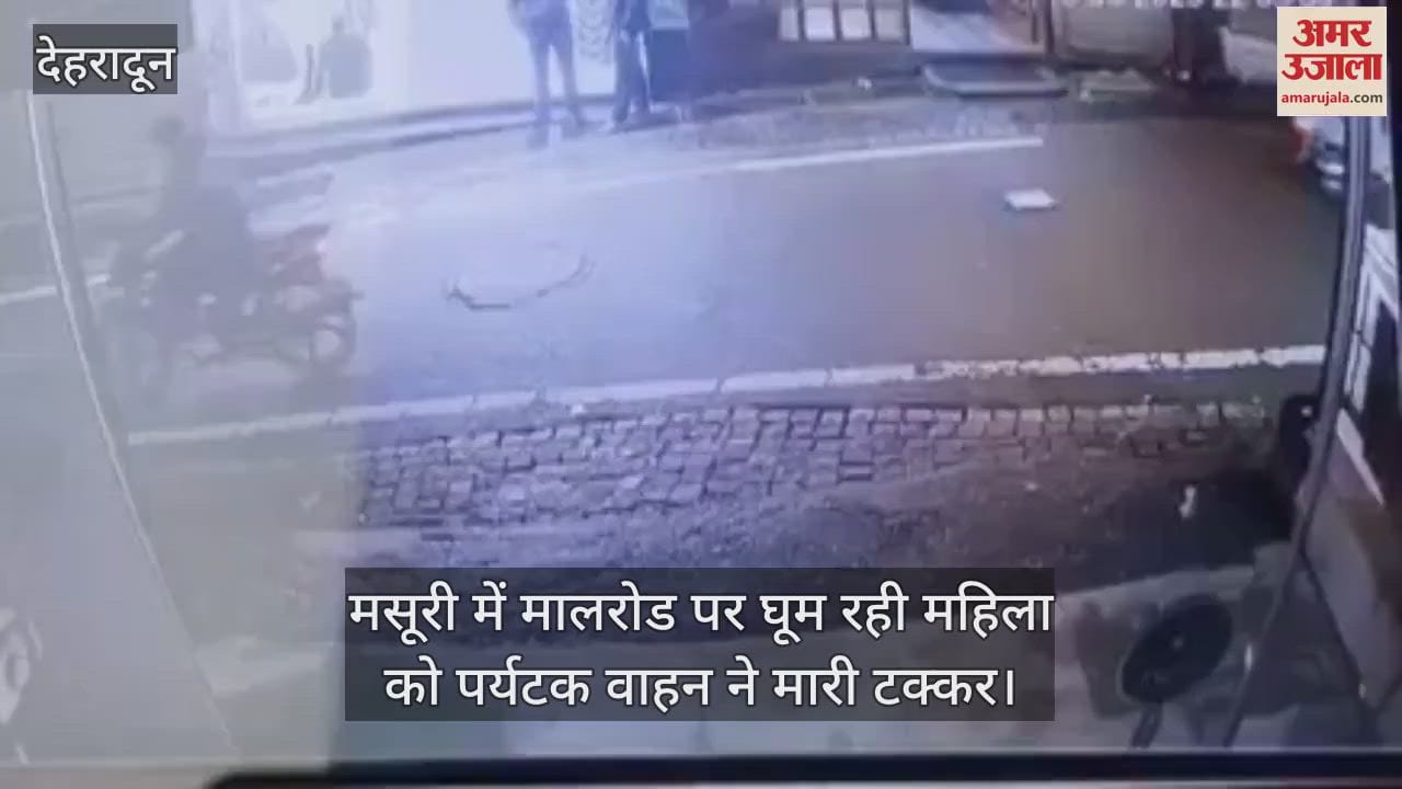 Mussoorie: tourist vehicle hits woman walking on Mall Road, incident was captured on CCTV