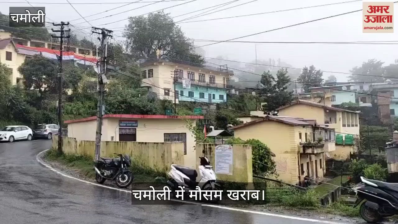 Bad weather in Chamoli after the morning rain the weather has now become normal