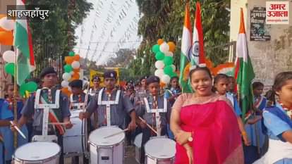 Independence Day was celebrated with great pomp in Shahjahanpur