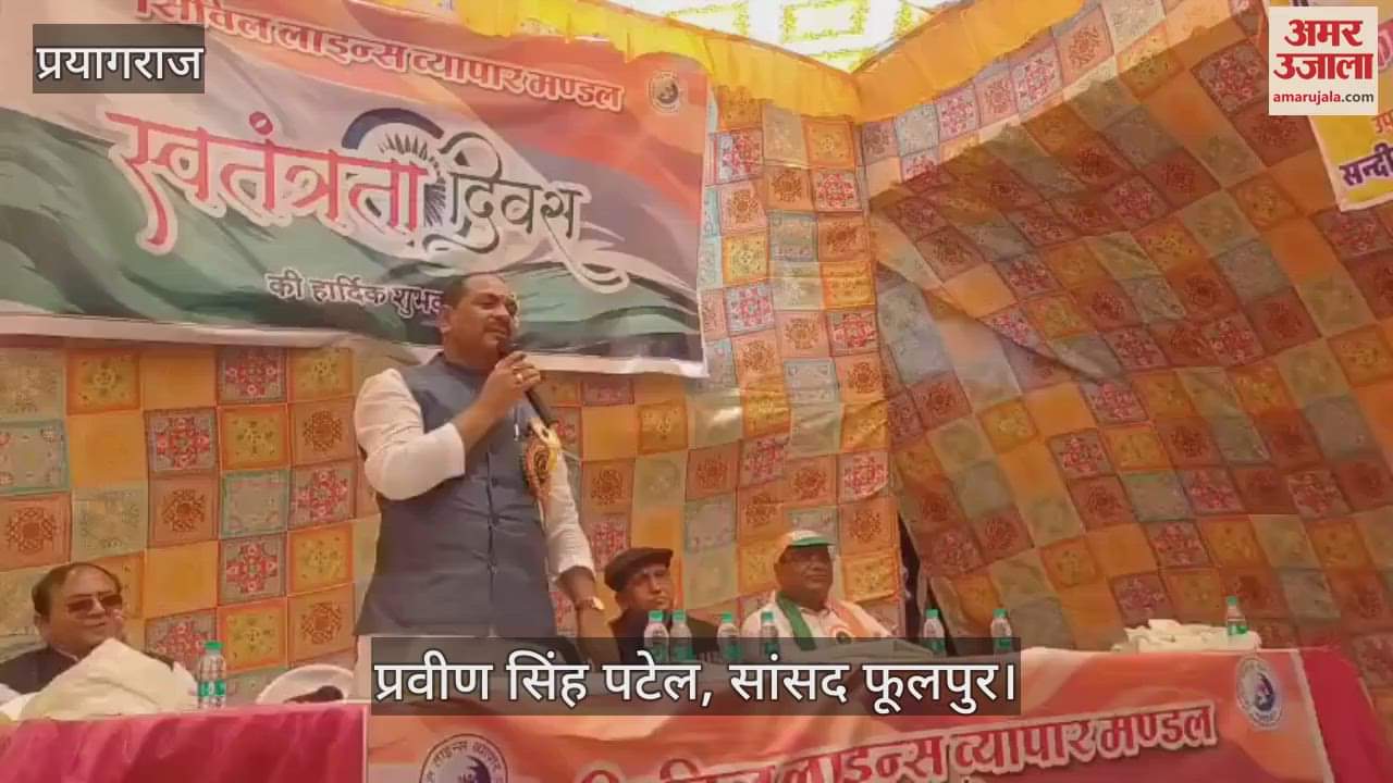 Independence Day was celebrated by Amar Ujala and Vyapar Mandal