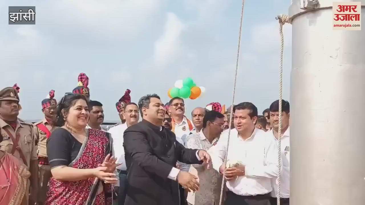 Jhansi: DM hoisted the flag from the rampart of the fort, gave this message to the youth