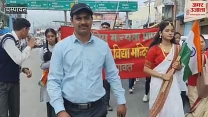 School children took out a morning rally on Independence Day in Champawat