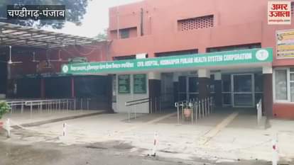 SMO has gone abroad, the tricolor was not hoisted in Hoshiarpur Civil Hospital