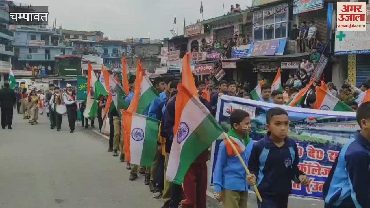 Independence Day celebration in Lohaghat