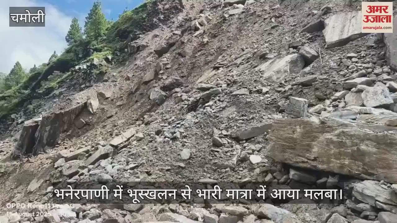 Badrinath highway blocked in Bhanerpani, 300 pilgrims stranded