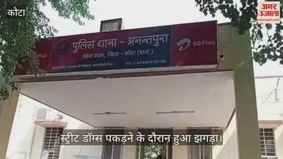 Kota News: BJP leader accused of assault and molestation