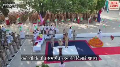 फतेहपुर में एसपी अनूप कुमार सिंह ने पुलिस लाइन में किया ध्वजारोहण