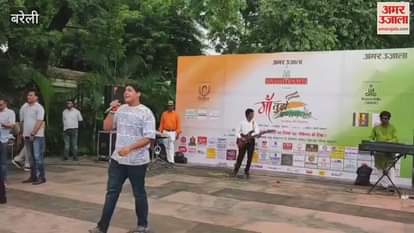 Bareilly gave a message of unity on Independence Day by sang the national anthem collectively