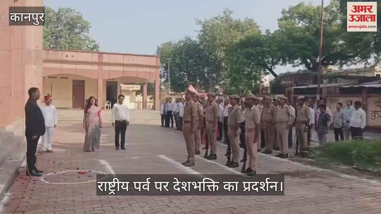 कानपुर के घाटमपुर में एसडीएम अविचल प्रताप सिंह ने किया ध्वजारोहण