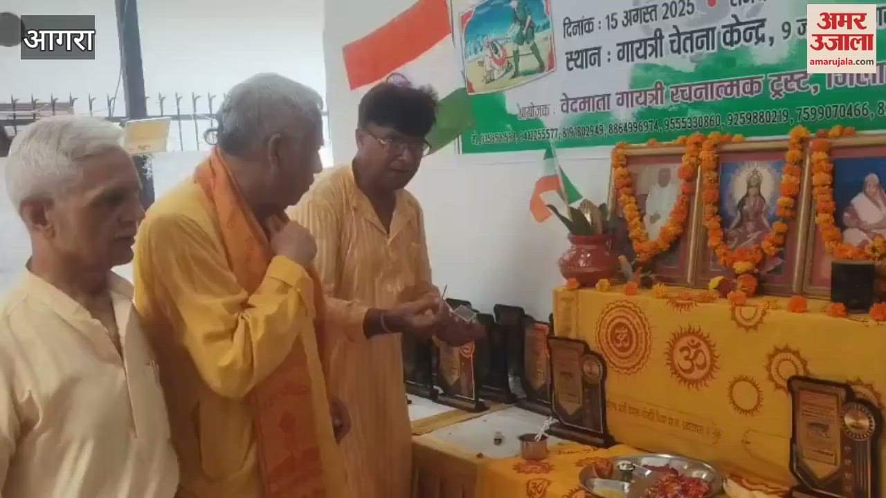 Song series organized at Gayatri Chetna Kendra