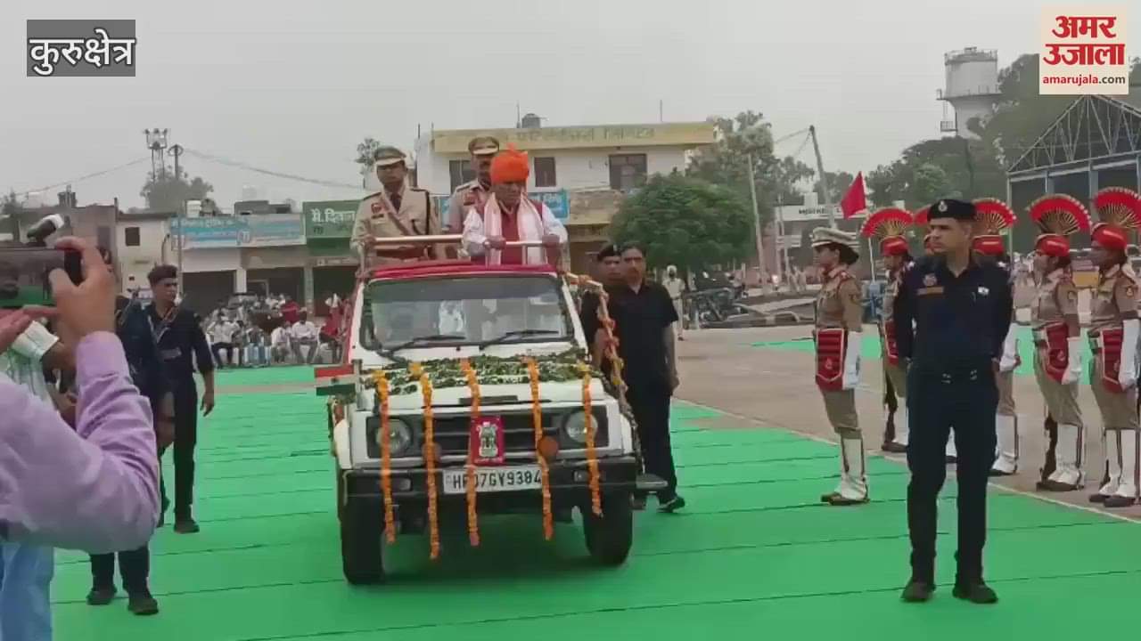Development and Panchayat Minister Krishna Pawar hoisted the flag in Kurukshetra
