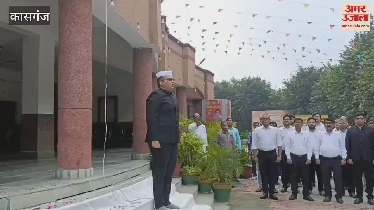 DM Pranav Singh hoisted the tricolor at the Collectorate