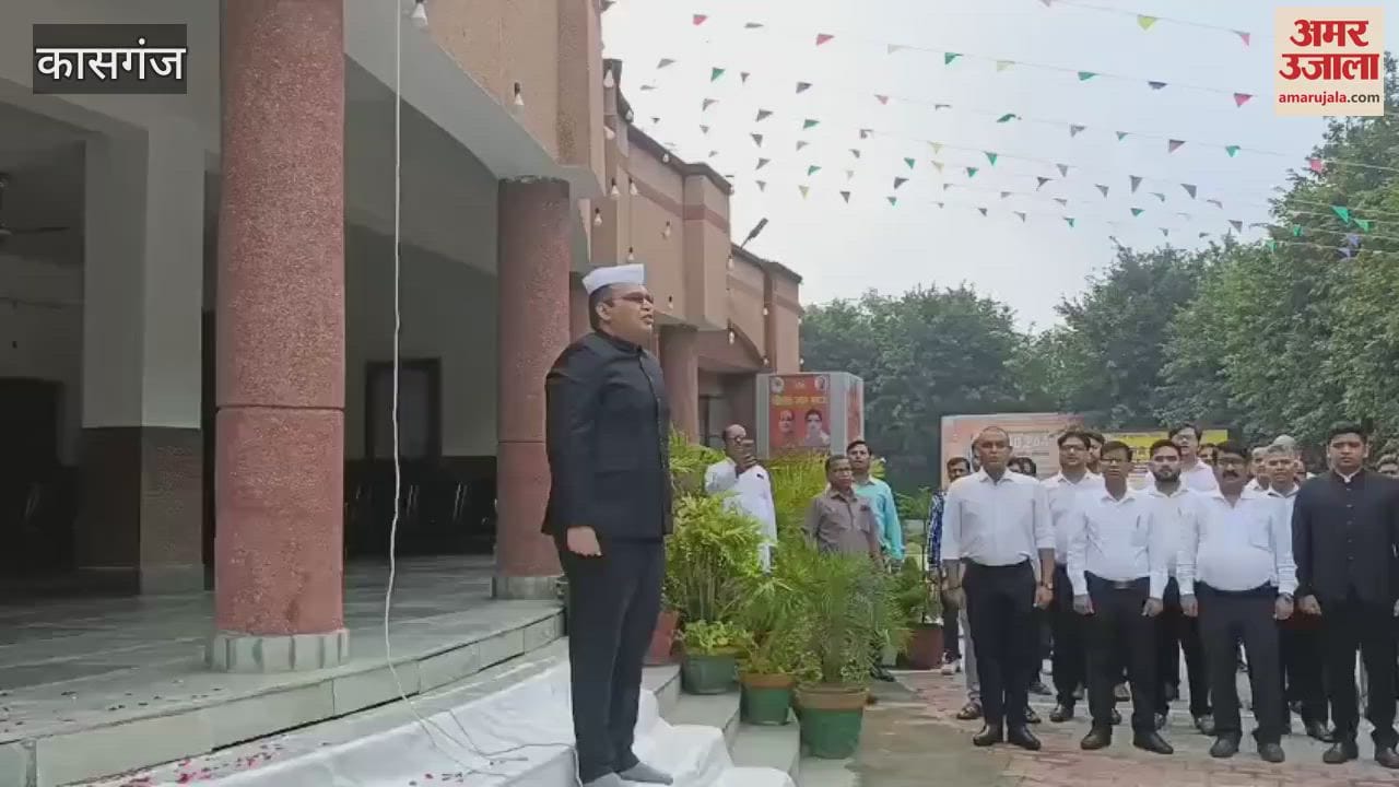 DM Pranav Singh hoisted the tricolor at the Collectorate