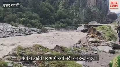 direction of Bhagirathi river changed on Gangotri Highway, water flowing on damaged road, traffic disrupted