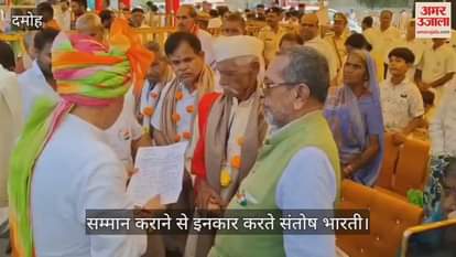 Misabandi refused to receive honor from minister