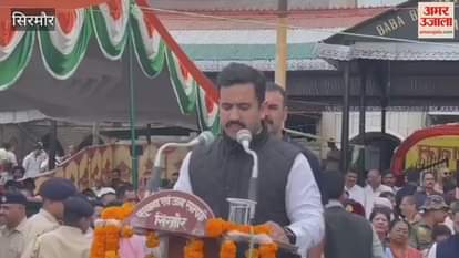 Sirmour District level Independence Day celebrations held at the historic Chaugan grounds Vikramaditya Singh hoisted the flag