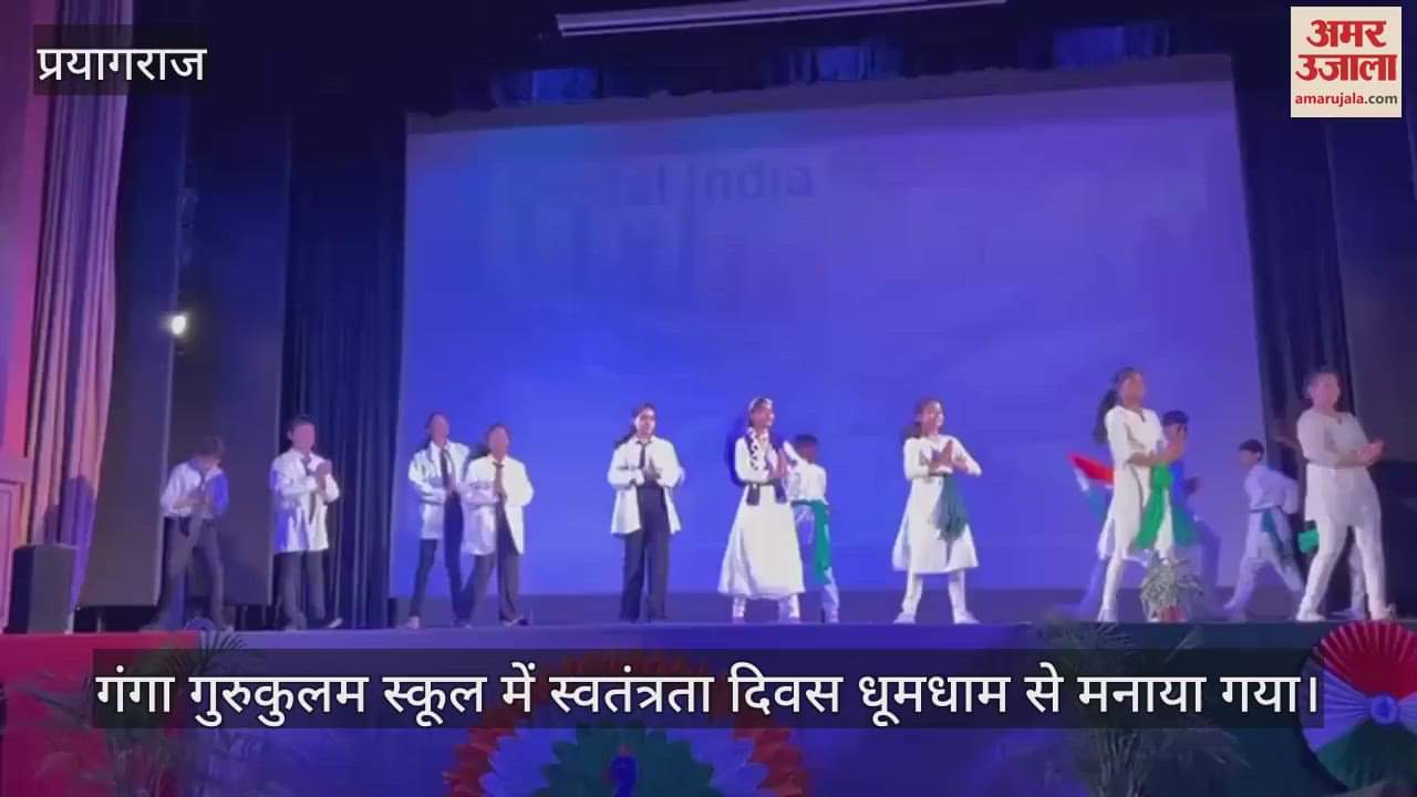 On Independence Day, the children of Ganga Gurukulam enthralled the audience with patriotic songs and dances