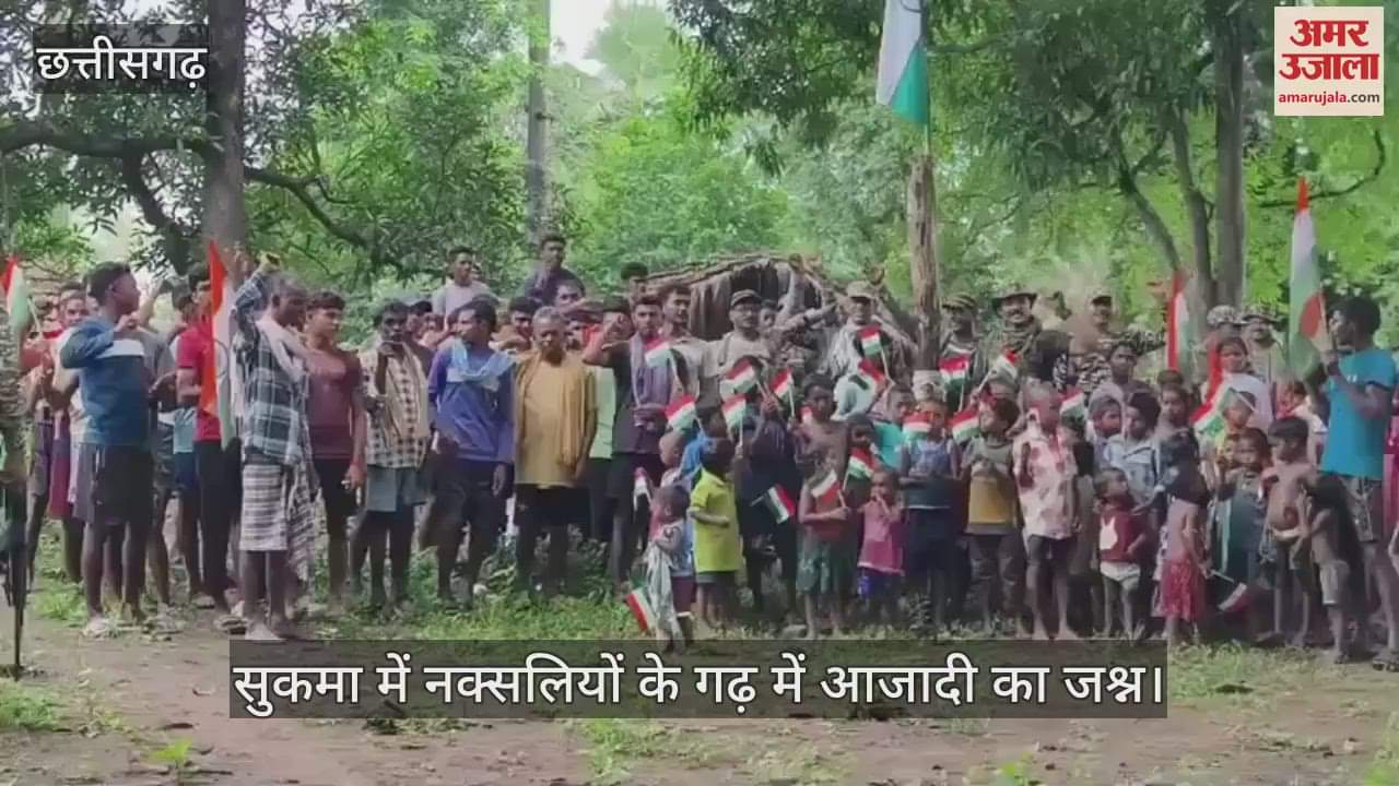 Celebration of Independence in the Naxal stronghold of Sukma