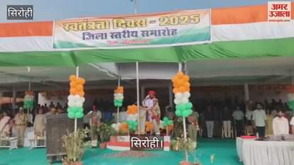 Sirohi News: 60 talents were honored in the Independence Day celebrations
