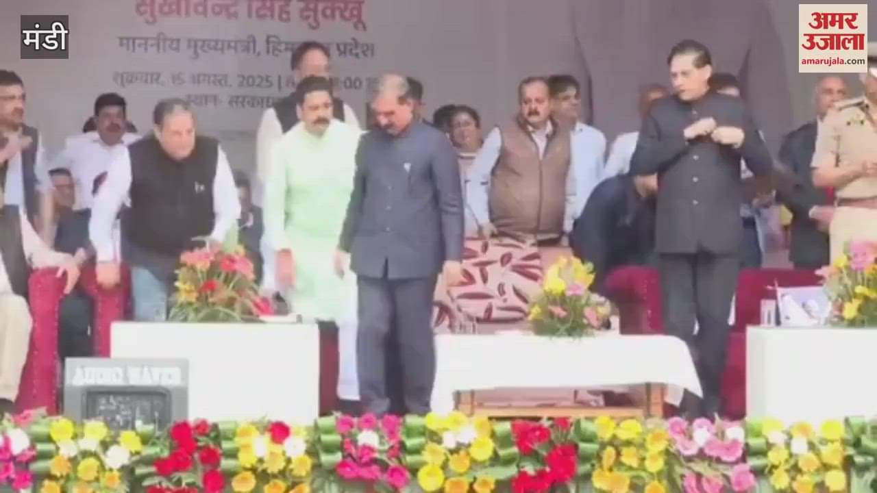 Mandi Chief Minister honored eminent personalities with Himachal Gaurav and 'Source of Inspiration awards