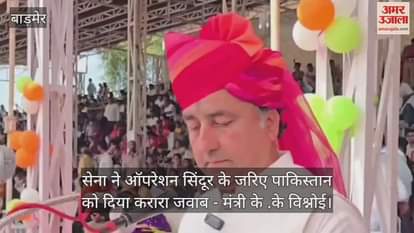 Barmer News: 79th Independence Day celebrated with great pomp