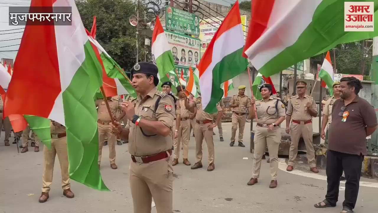 Muzaffarnagar: Policemen took out a Tiranga Yatra in the city with enthusiasm and zeal