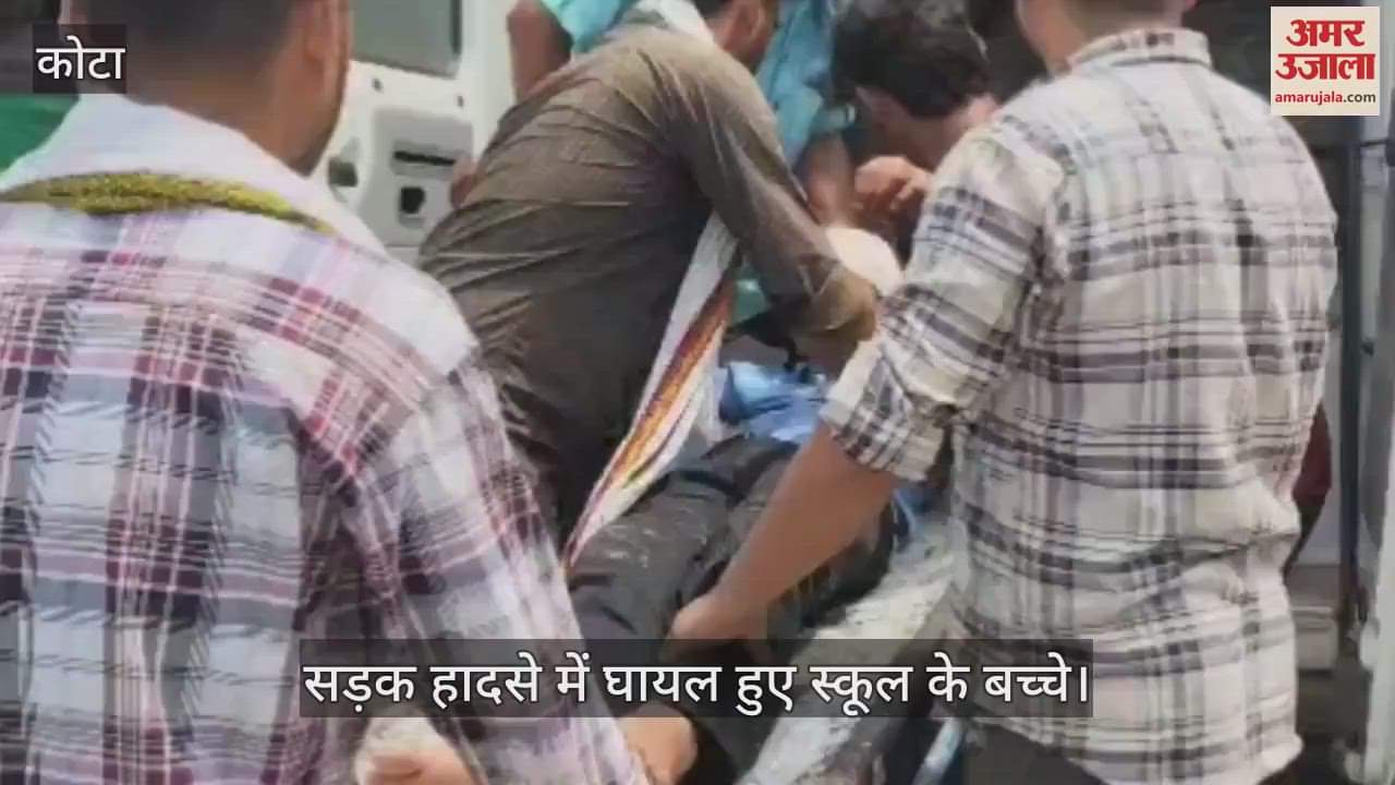 Kota News: Fierce collision between school van and car, many children injured