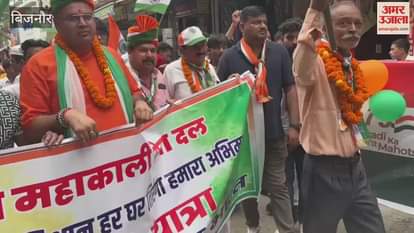 Bijnor: Patriotic songs echoed in the grand Tiranga Yatra on Independence Day