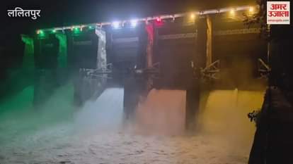 Lalitpur: Dams seen in tricolor on Independence Day, see amazing pictures
