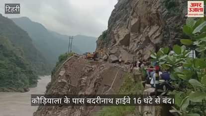 Badrinath highway near Kaudiyaala closed for 16 hours, long queue of vehicles