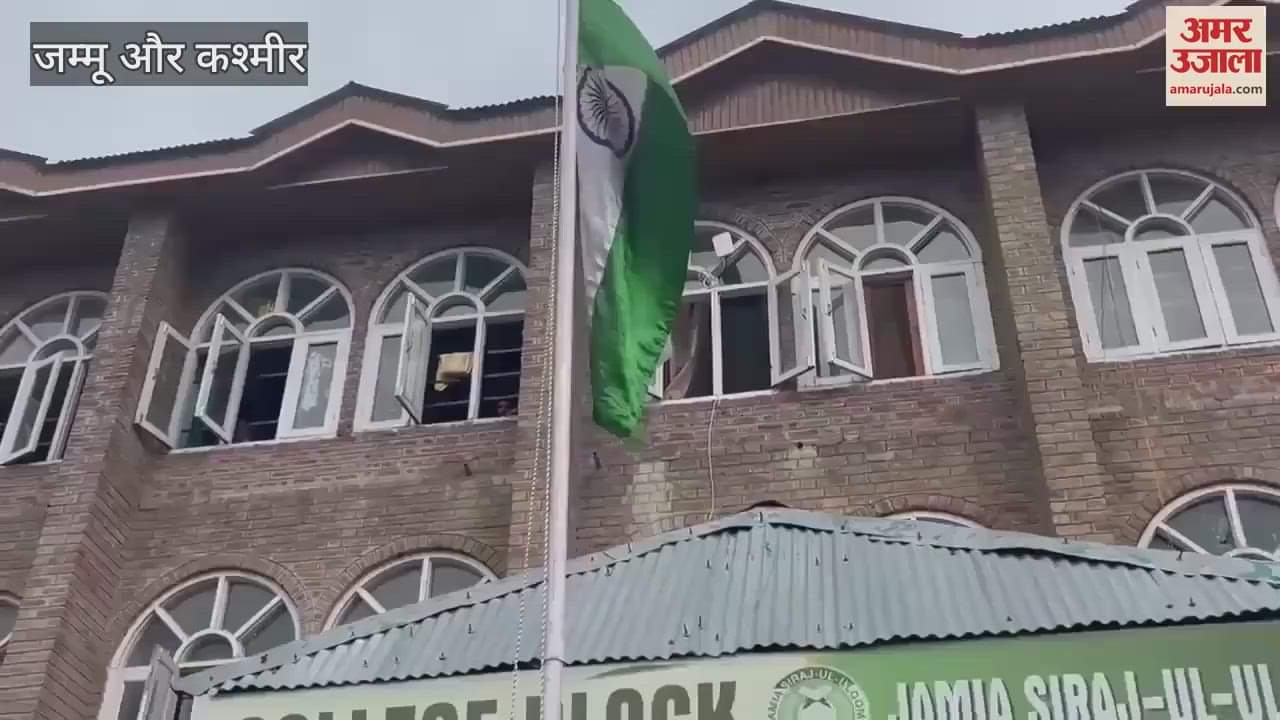 Independence Day Celebrated at Jamia Siraj Ul Uloom, Hillow