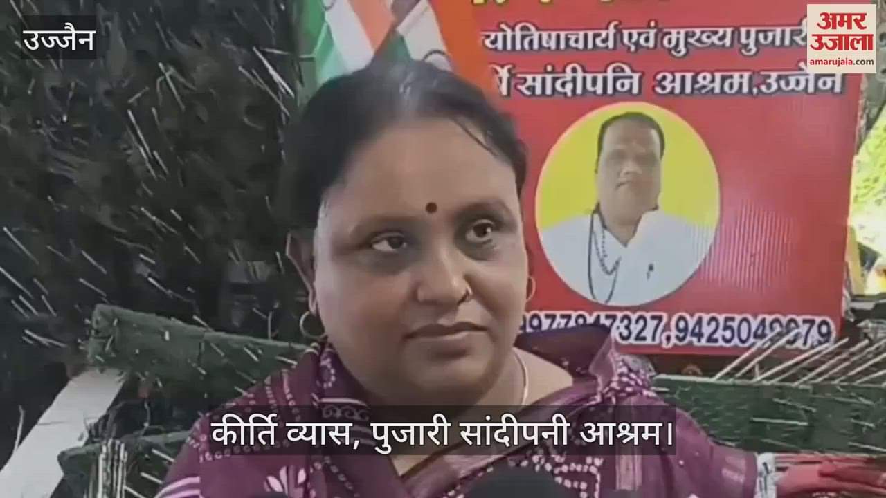 Shri Krishna Janmashtami celebrated great fervour city of Mahakaal