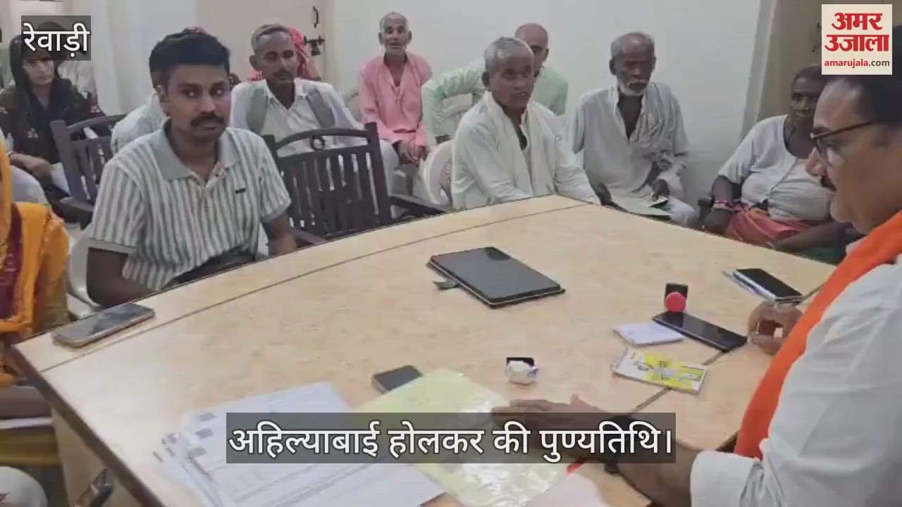 Ahilyabai Holkar death anniversary