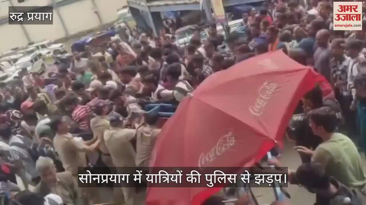 Passengers clashed with police in Sonprayag, broke the barrier, police used force to drive them away