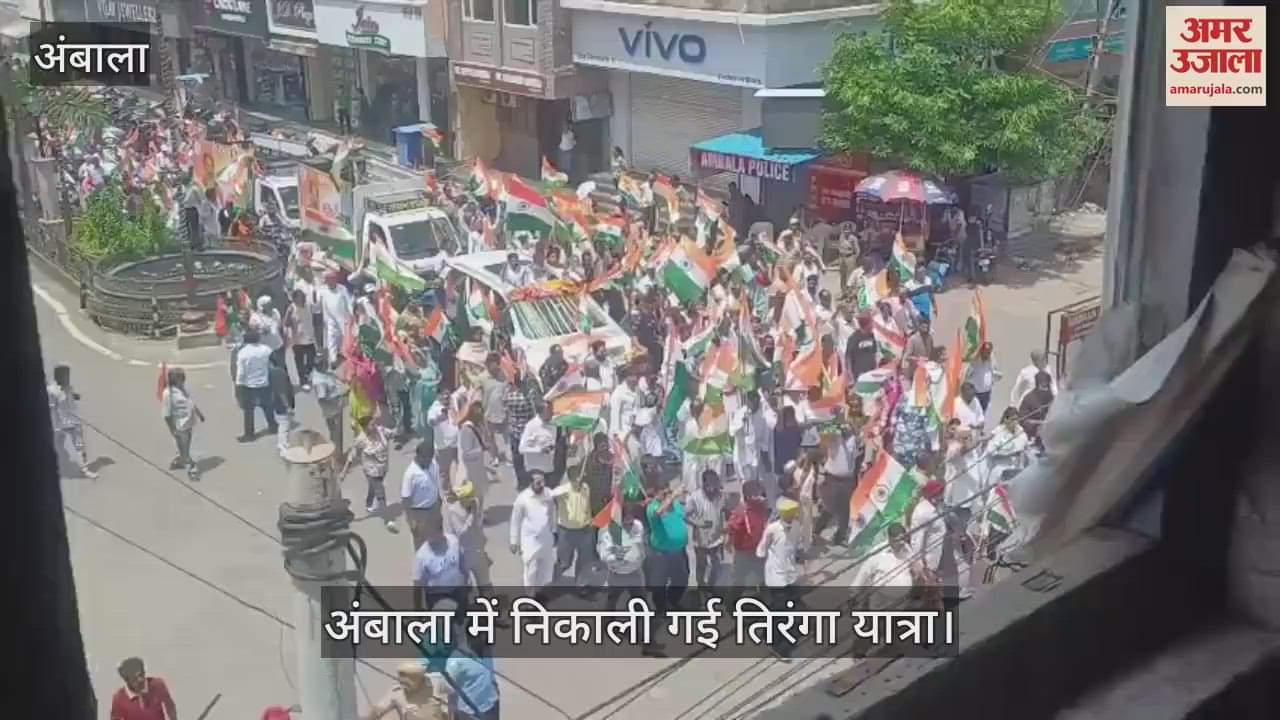 Tiranga Yatra taken out in Ambala