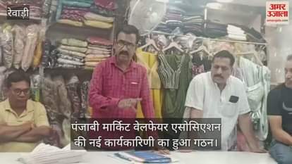 New executive committee of Punjabi Market Welfare Association formed